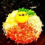 カンジャンセウビビンバ