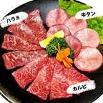 上和牛3種お得盛り