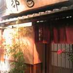 日本橋橘町　都寿司 - 