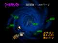 BakuBomberman2 WorldMap.png