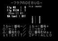 Advan Racing Debug Menu.png