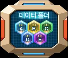 RMXo-KR Item2.png
