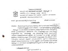 GTDACA-Establishment Contractual Appointment to the Post of Blood Cell Lab Technician-Walk-in-Interview