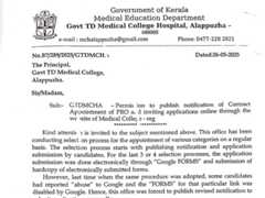 Permission to publish notification of Contract Appointment of PRO and inviting applications online through the website of Medical College