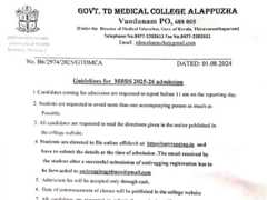 Guidelines for MBBS 2025-26 Admission