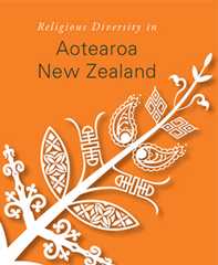 Statement on religious diversity from 2007