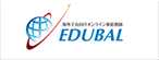 エデュバル