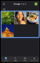 Google フォト