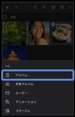 写真／動画一覧