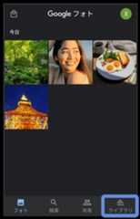 写真／動画一覧