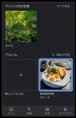 写真／動画一覧