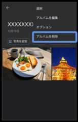 写真／動画一覧