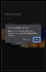 写真／動画一覧