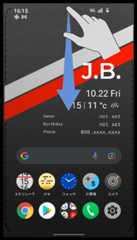 ステータスバーを下にフリック