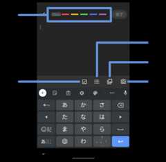 新規メモ作成画面