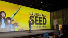（更新）結果速報 LAUNCHPAD SEED  #IVS2023 #IVS #IVS @IVS_Official