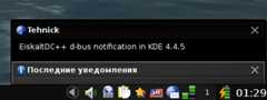 eiskaltdcpp-qt_d-bus_notification_in_kde-4.4.5__0.png
