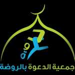 Arrawdah Logo