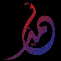 Distinguished Content Est Logo