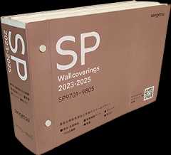 壁紙メーカーであるサンゲツの「2023-2025 SP」のカタログ写真