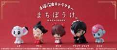 バンダイ「手塚治虫キャラクター　まちぼうけ」
