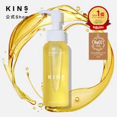 【公式】 KINS クレンジング オイル 100ml W洗顔不要 メイク落とし 毛穴ケア 洗顔 化粧落とし 角質 スキンケア ダブル洗顔不要 キンズ 毛穴汚れ 保湿 クレンジングオイル オイルクレンジング マツエク アイメイク 敏感肌 乾燥肌