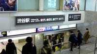 同じ駅名でも遠い！乗り換えが大変な駅10選