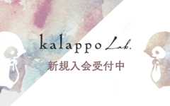 FCプレオープン中（fc）