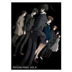 PSYCHO-PASS サイコパス   Vol.8 Blu-ray 初回生産限定版
