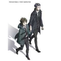 PSYCHO-PASS サイコパス ３ FIRST INSPECTOR DVD 初回生産限定版
