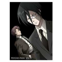 PSYCHO-PASS サイコパス   Vol.5 DVD 初回生産限定版