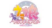 ウマ娘 プリティーダービー
