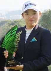 優勝した岩永杏奈