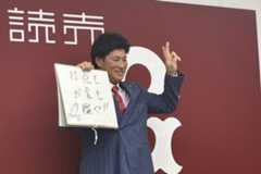 契約を更改した増田陸