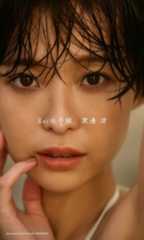 渡邊渚のデジタル写真集から（中村和孝／集英社）