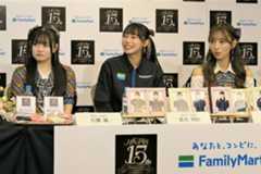 （左から）ＨＫＴ４８の石橋颯、豊永阿紀、栗原紗英