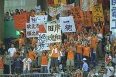 外野席の熱狂的な応援団（２００１年）