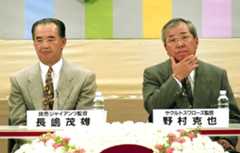 お互いに厳しい表情の長嶋監督（左）と野村監督（１９９４年１１月、宮崎）