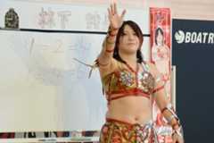 舟券を的中させた林下詩美