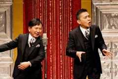 長尺の漫才を披露した爆笑問題・太田光(右)と田中裕二