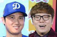 大谷翔平とヒカキン