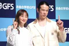 仲睦まじい藤本と庄司