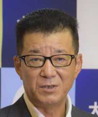 松井一郎大阪市長(東スポWeb)