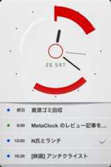app_util_metaclock_3.jpg