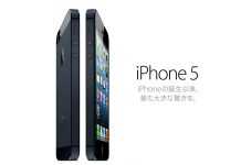 アップル、ポリカーボネート製の「廉価版iPhone」を開発中!?