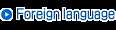 Foreign language