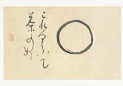 the circle is a common mahayana Buddhist symbol representing emptiness