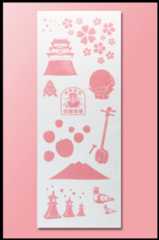 大玉マーク手ぬぐい メイン写真