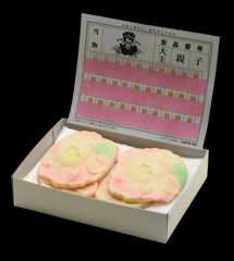 大王当て サブ写真