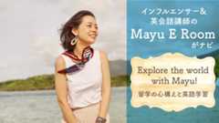 Explore the world with Mayu!
